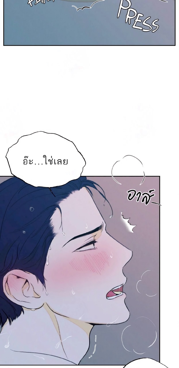 Open at Night EP 1